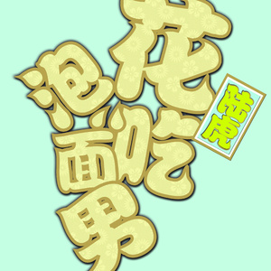 免费无毒不卡AV网站
